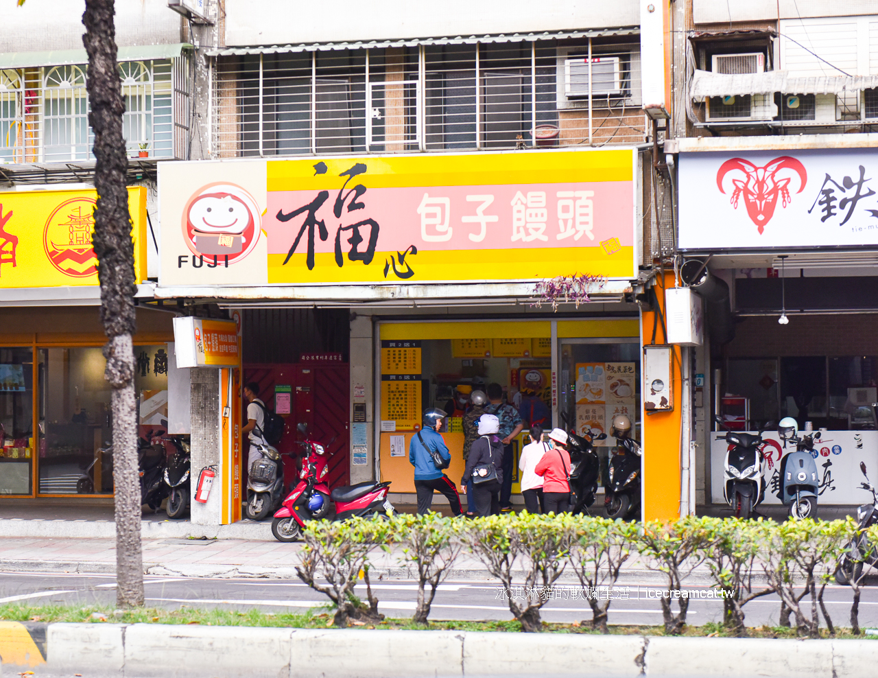 福心包子饅頭｜三重排隊的包子店，便宜又好吃！(菜單)分店一間一間開 @冰淇淋貓的軟爛生活