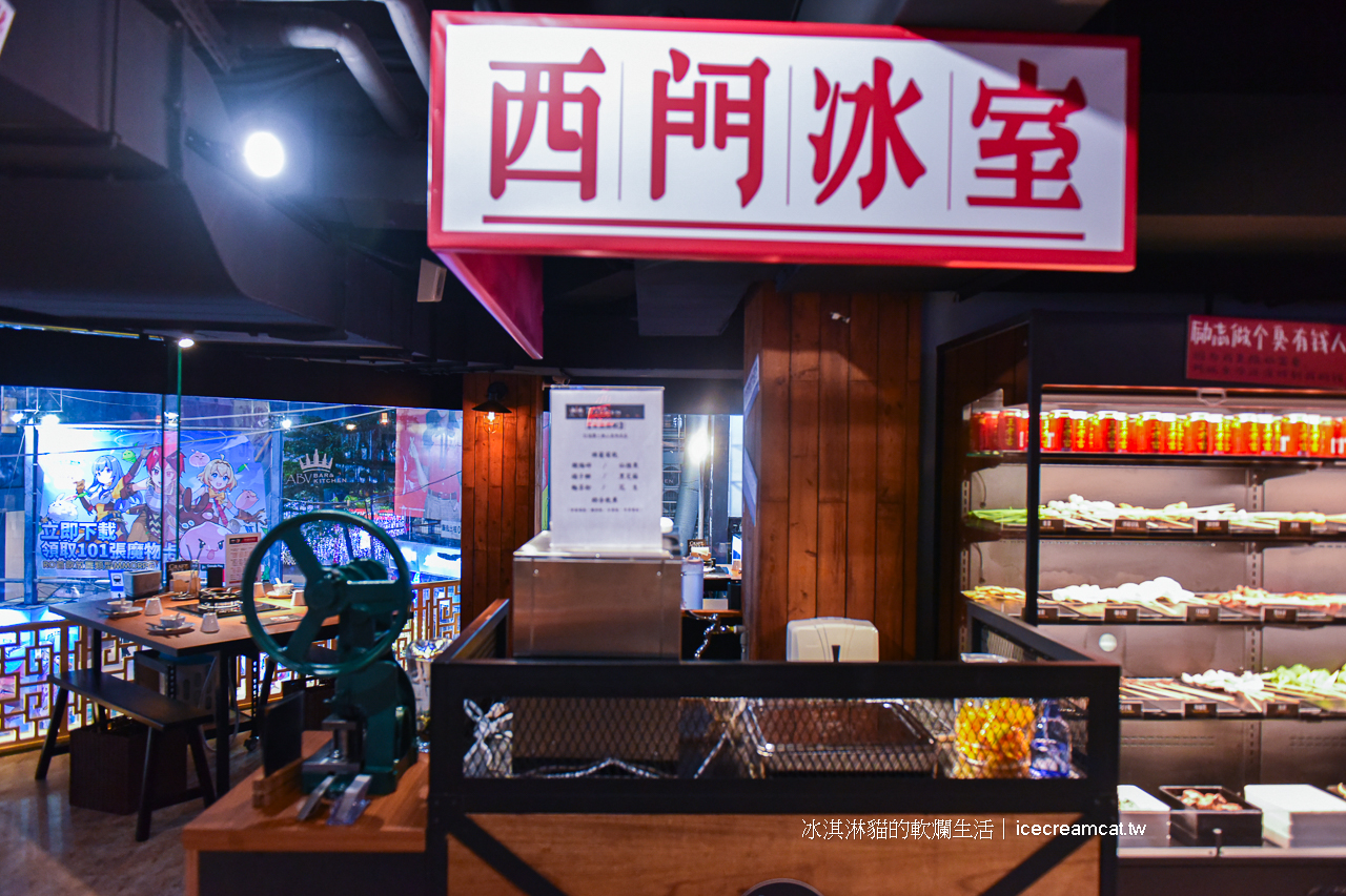 西門町美食｜ABV串串啤酒館宵夜餐廳/麻辣串串/重慶火鍋/賓士鍋(菜單) @冰淇淋貓的軟爛生活