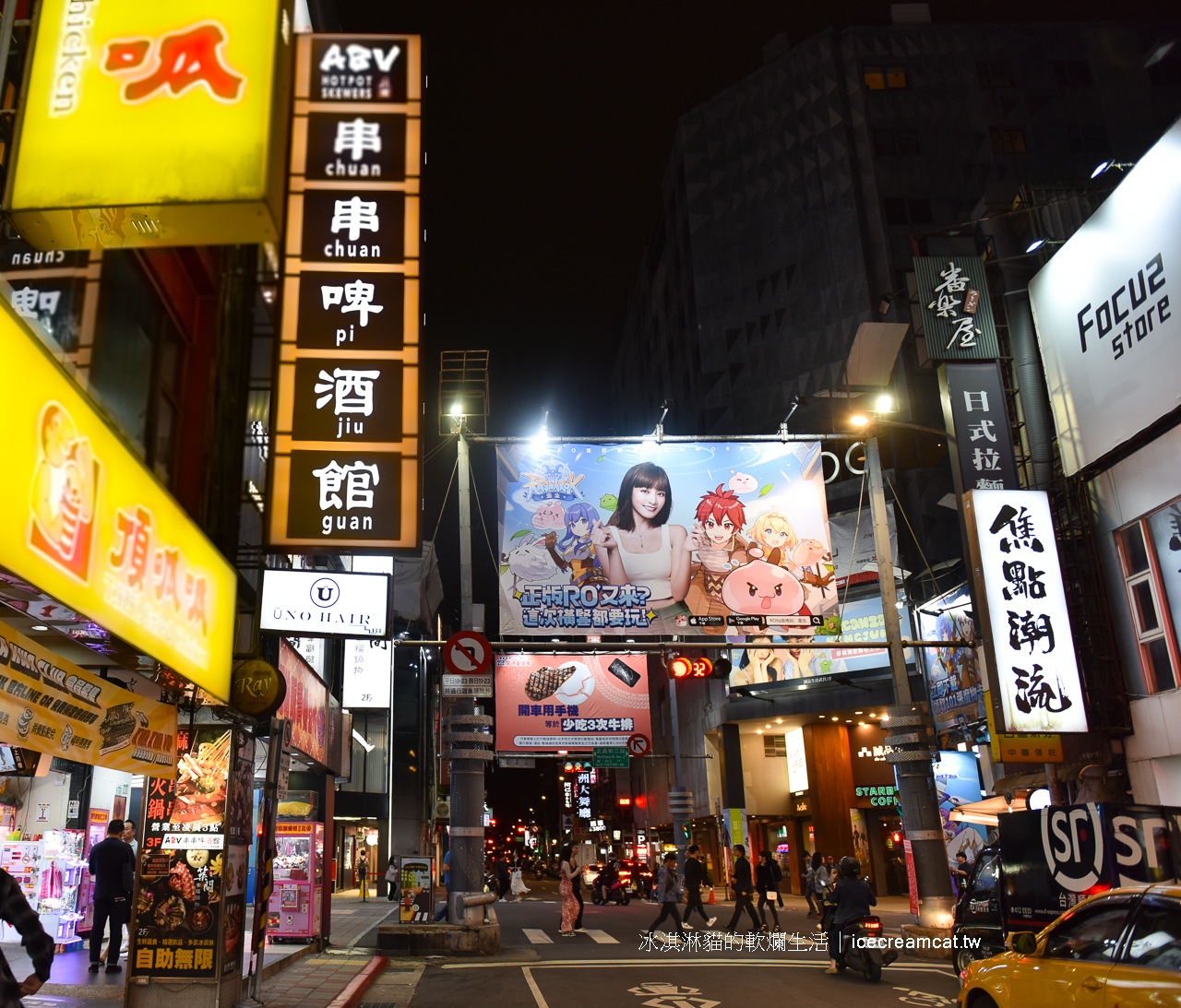 西門町美食｜ABV串串啤酒館宵夜餐廳/麻辣串串/重慶火鍋/賓士鍋(菜單) @冰淇淋貓的軟爛生活