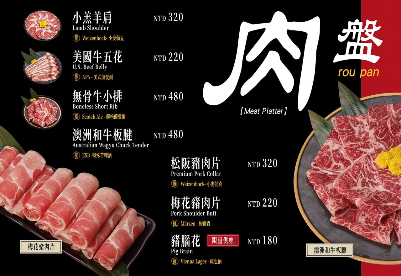 西門町美食｜ABV串串啤酒館宵夜餐廳/麻辣串串/重慶火鍋/賓士鍋(菜單) @冰淇淋貓的軟爛生活