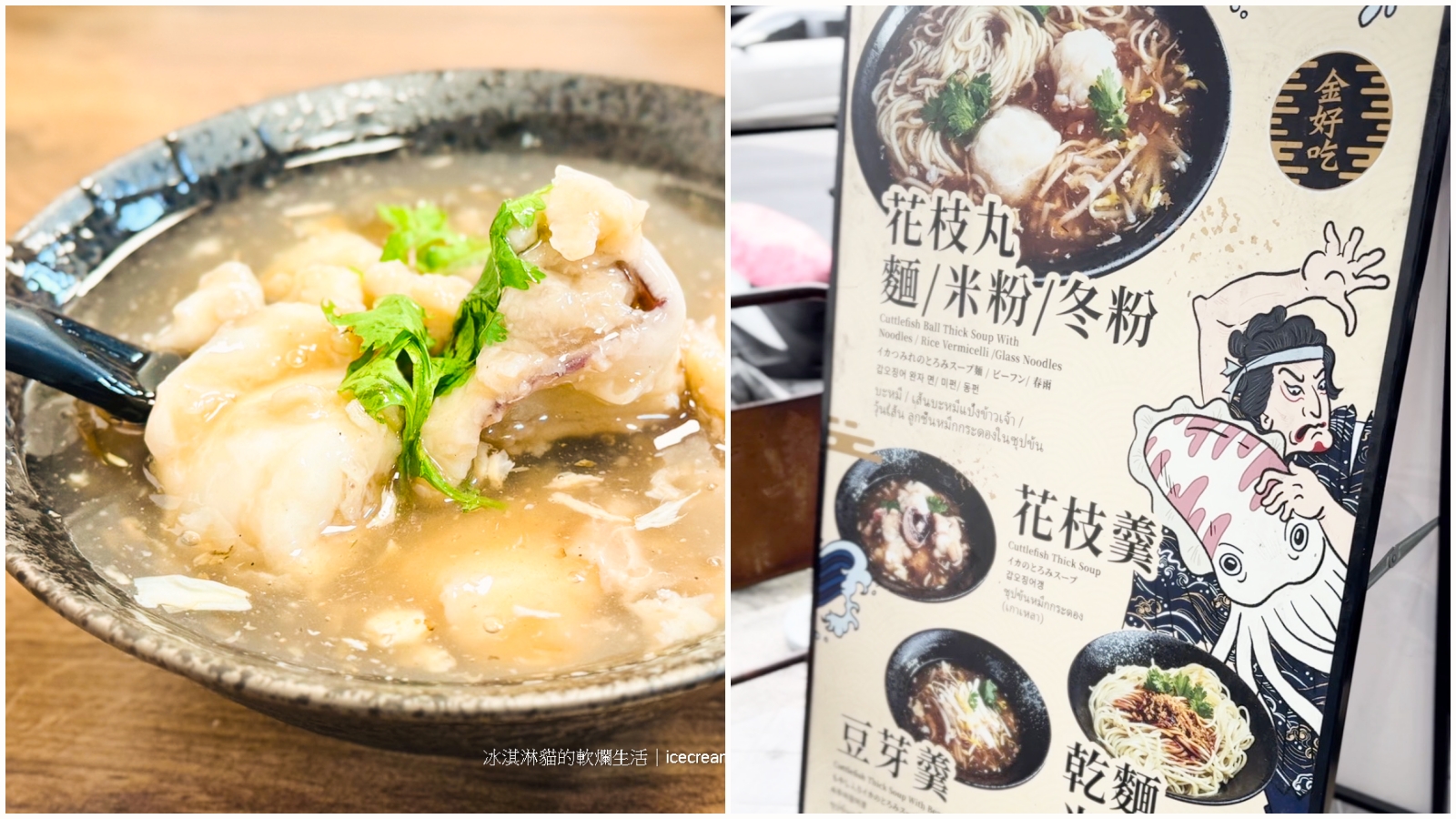 大安美食｜春申食府上海菜櫻桃烤鴨必點菜單/合菜/年菜/春酒/聚餐/尾牙推薦 @冰淇淋貓的軟爛生活