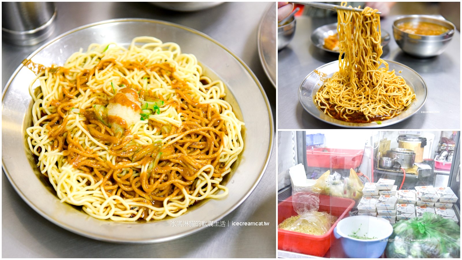 國父紀念館美食｜筷子餐廳承襲忠南飯館一甲子的好味道，合菜年菜聚餐尾牙推薦 @冰淇淋貓的軟爛生活