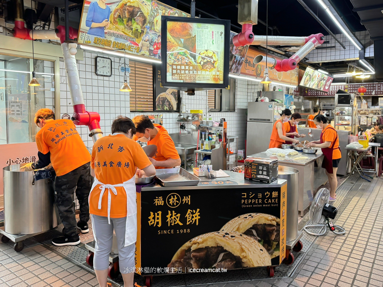 瑞芳美食｜林記福州胡椒餅隱藏瑞芳美食廣場的炭烤好味道！九份和不厭亭附近的美食 @冰淇淋貓的軟爛生活