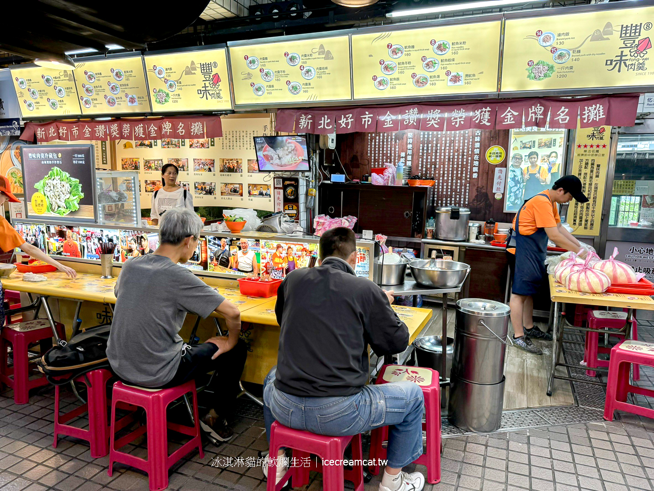 瑞芳美食｜瑞芳美食廣場推薦必吃懶人包，半屏山和不厭亭看芒草吹風後的好去處 @冰淇淋貓的軟爛生活