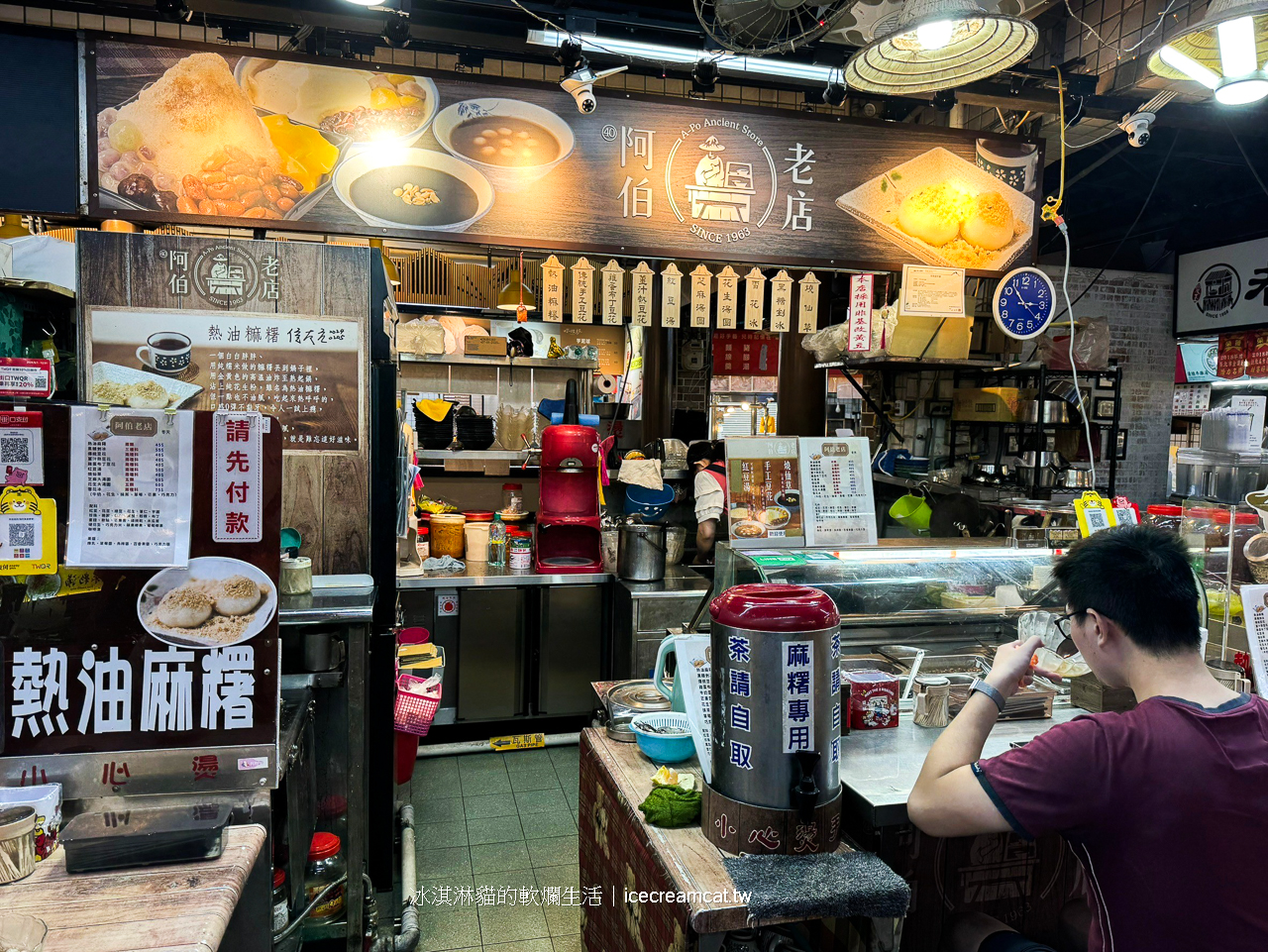 瑞芳美食｜瑞芳美食廣場推薦必吃懶人包，半屏山和不厭亭看芒草吹風後的好去處 @冰淇淋貓的軟爛生活