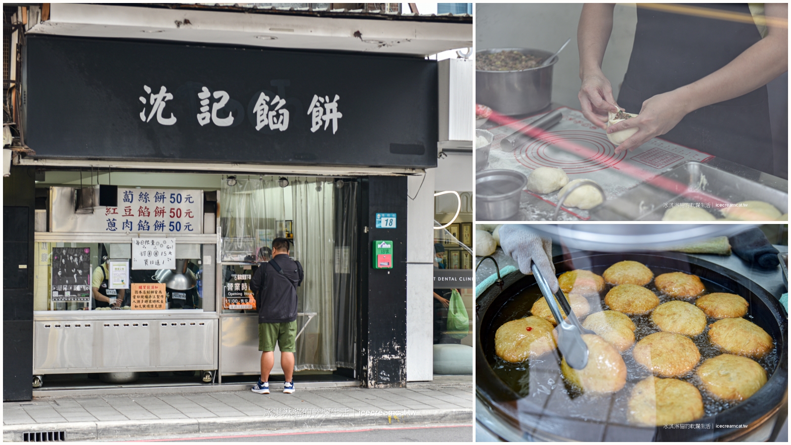 三重美食｜炭伙 串燒.海鮮.酒場，日式居酒屋燒烤超好吃，下班聚會宵夜的好去處！(有影片)(菜單) @冰淇淋貓的軟爛生活