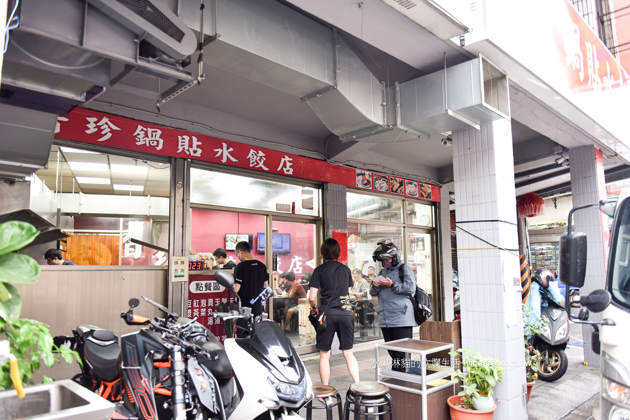 行天宮美食｜東輝韓食館訂位熱門的平價韓國烤肉馬鈴薯豬骨湯(菜單) @冰淇淋貓的軟爛生活