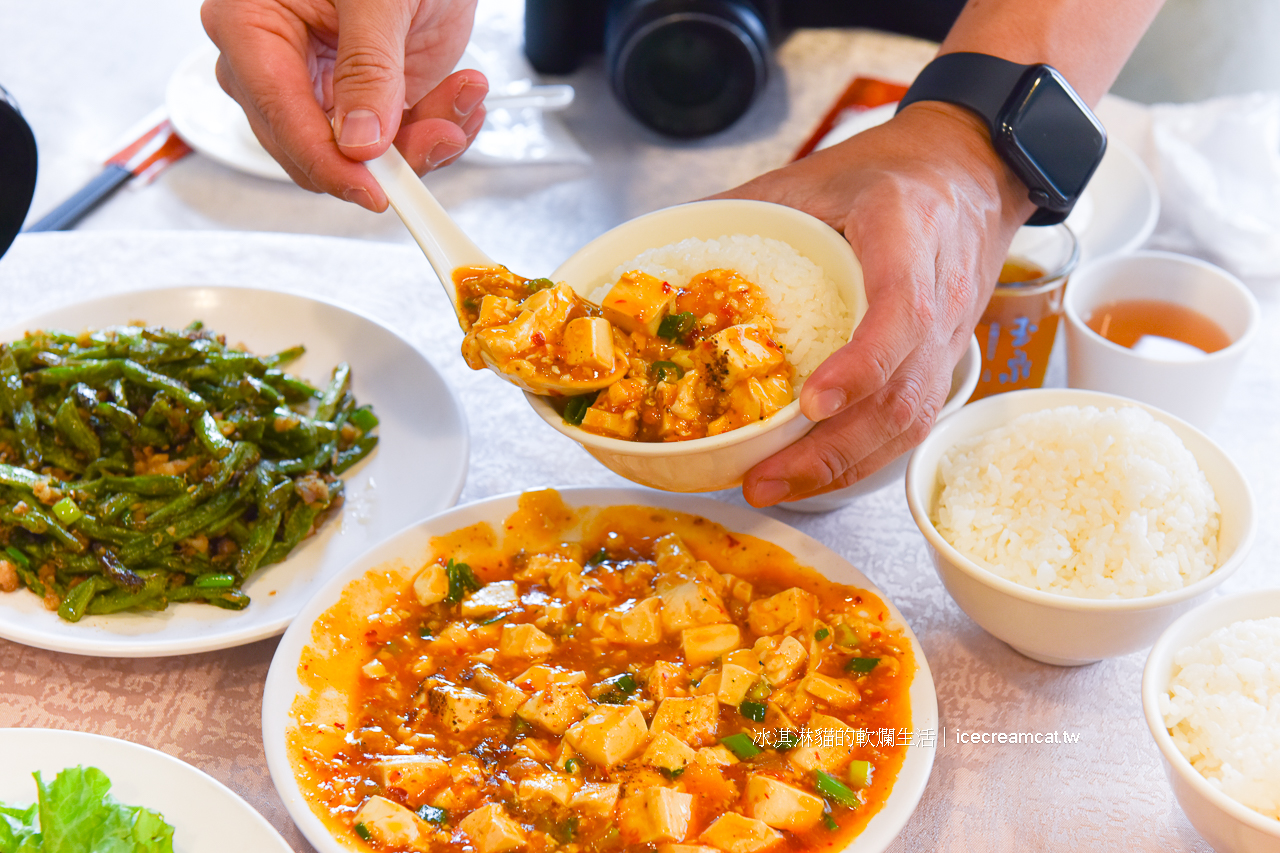 台北車站美食｜小魏川菜餐廳老字號川菜館必點菜單/合菜/年菜/春酒/聚餐/尾牙推薦 @冰淇淋貓的軟爛生活