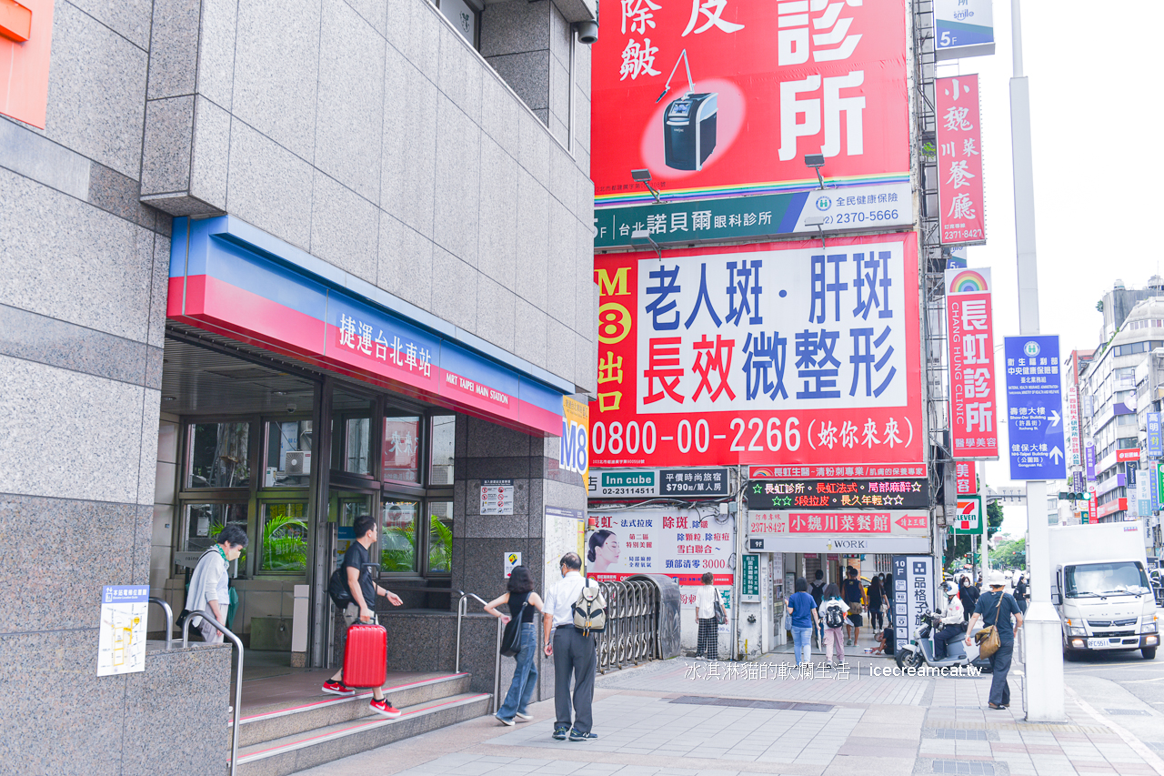 台北車站美食｜小魏川菜餐廳老字號川菜館必點菜單/合菜/年菜/春酒/聚餐/尾牙推薦 @冰淇淋貓的軟爛生活