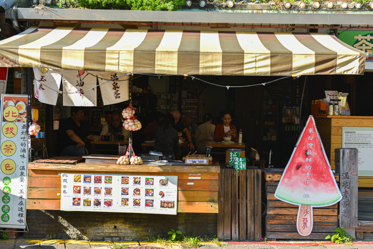 北投景點｜地熱谷公園介紹與影片，北投必吃美食與溫泉季附近景點 @冰淇淋貓的軟爛生活