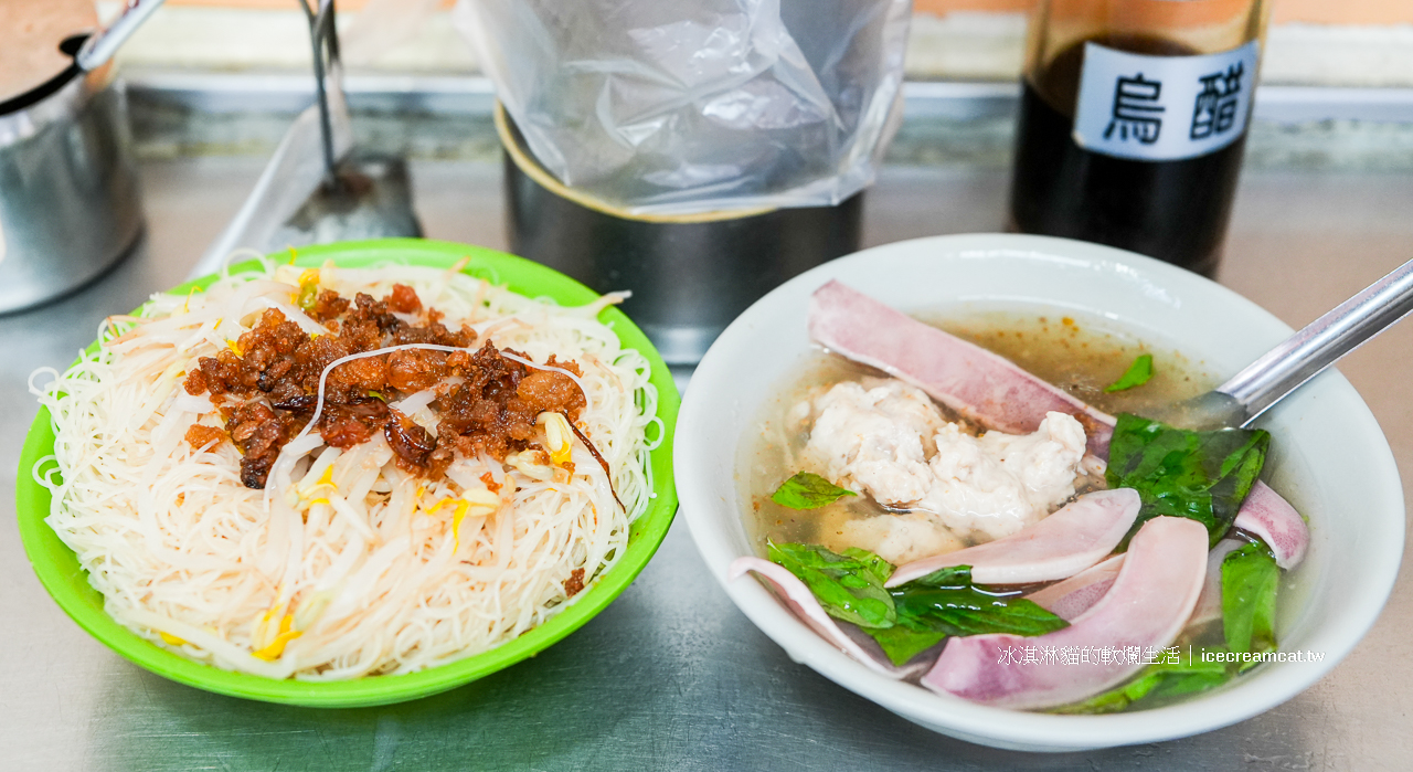 雙連美食｜企鵝文肉羹店馬偕醫院附近美食，二店在萬全街40巷10號 @冰淇淋貓的軟爛生活