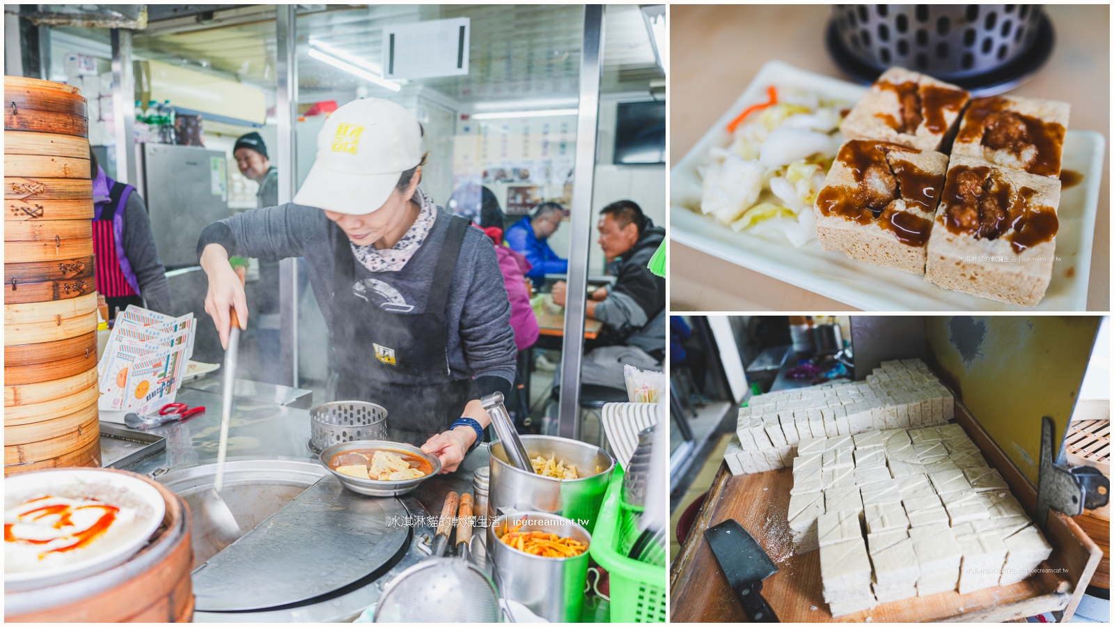 宜蘭美食｜財記臭豆腐在羅東夜市附近的必吃小吃，一次吃４種臭豆腐口味 @冰淇淋貓的軟爛生活