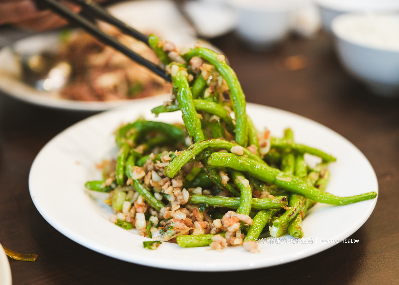 古亭美食｜家園小館江浙菜餐廳台北大安合菜推薦，老饕才知道的經典江浙菜館 @冰淇淋貓的軟爛生活