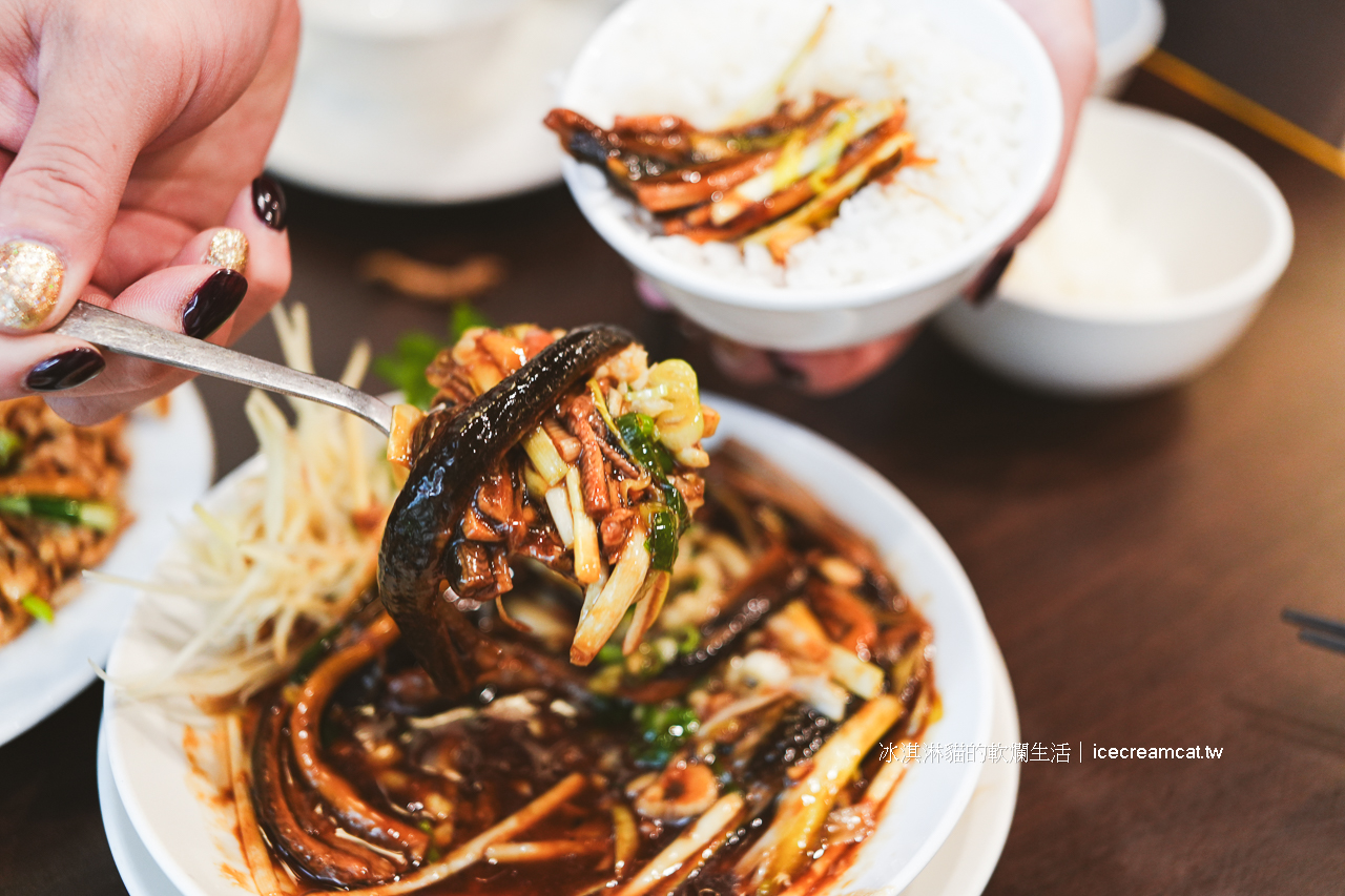 古亭美食｜家園小館江浙菜餐廳台北大安合菜推薦，老饕才知道的經典江浙菜館 @冰淇淋貓的軟爛生活