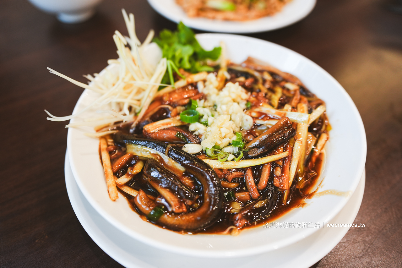 古亭美食｜家園小館江浙菜餐廳台北大安合菜推薦，老饕才知道的經典江浙菜館 @冰淇淋貓的軟爛生活