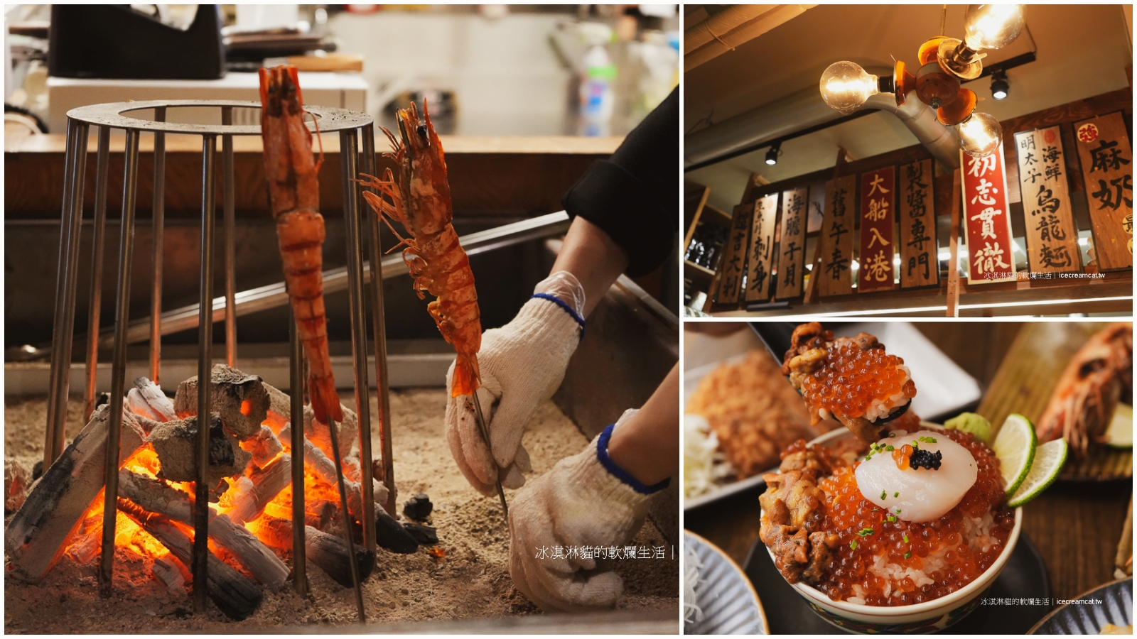 市政府美食｜小小麥台北永吉店居酒屋，有宵夜及早晚餐的信義區餐廳 @冰淇淋貓的軟爛生活