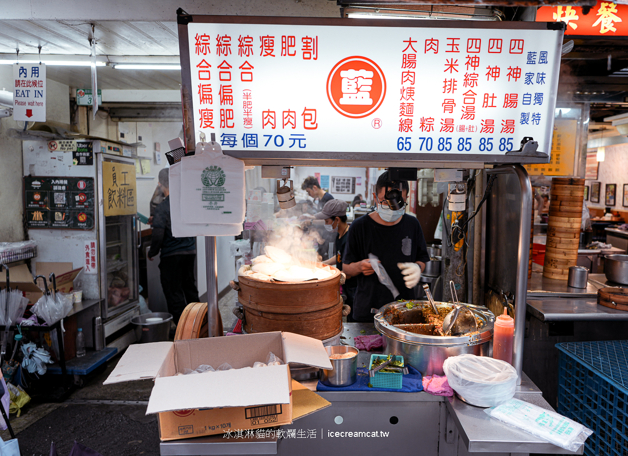 公館美食｜藍家割包台大夜市小吃米其林必比登推薦羅斯福路美食(菜單) @冰淇淋貓的軟爛生活