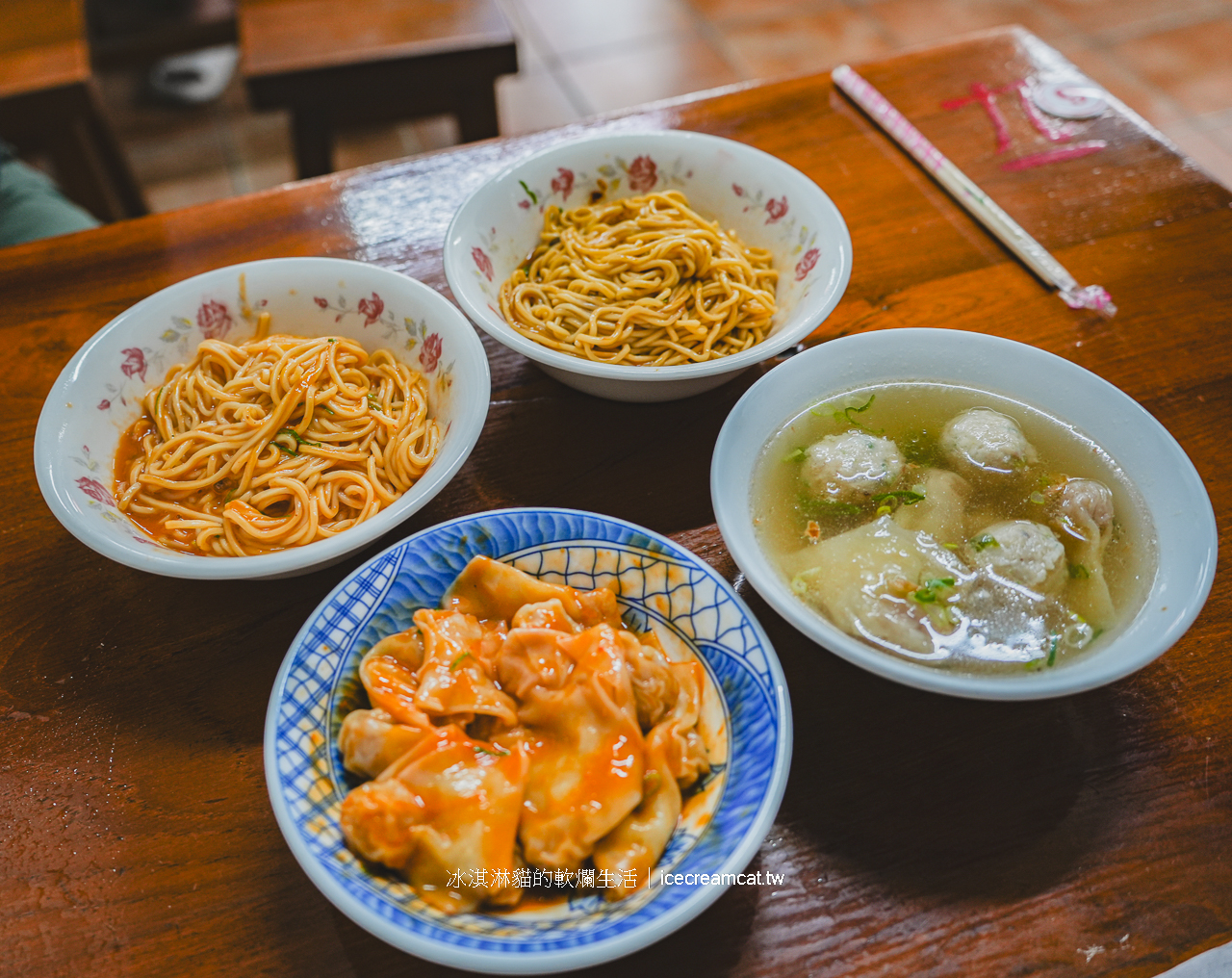 宜蘭美食｜南陽香辣麵羅東夜市商圈附近美食又稱蘭陽香辣麵，連宜蘭當地人都念念不忘 @冰淇淋貓的軟爛生活