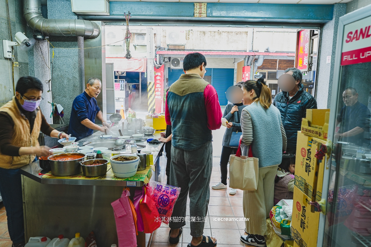 宜蘭美食｜南陽香辣麵羅東夜市商圈附近美食又稱蘭陽香辣麵，連宜蘭當地人都念念不忘 @冰淇淋貓的軟爛生活