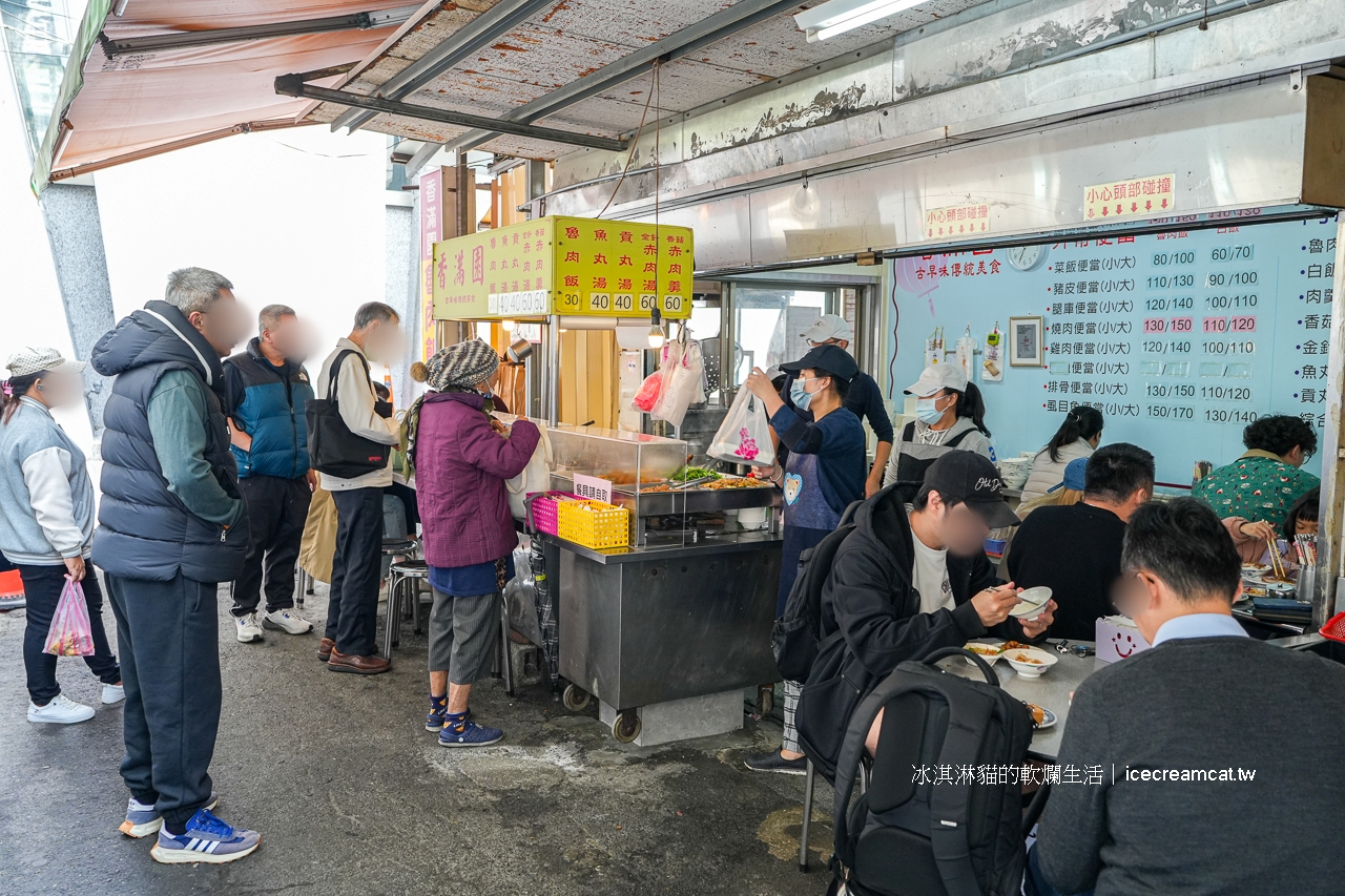 雙連美食｜香滿園台北酸菜滷肉飯推薦馬偕醫院附近美食，金針肉羹湯也是必點 @冰淇淋貓的軟爛生活