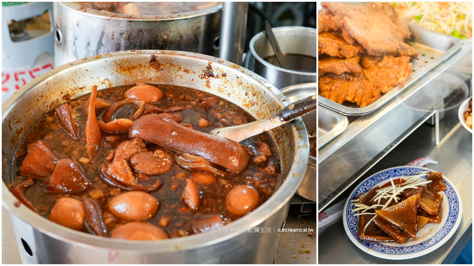 雙連美食｜香滿園台北酸菜滷肉飯推薦馬偕醫院附近美食，金針肉羹湯也是必點 @冰淇淋貓的軟爛生活