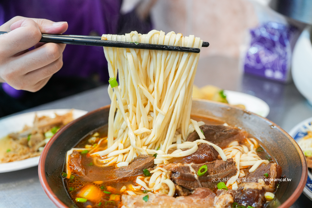 北投美食｜粟家牛肉麵來北投必吃牛肉麵，宵夜、泡温泉後來試試三大人氣牛肉麵之一 @冰淇淋貓的軟爛生活