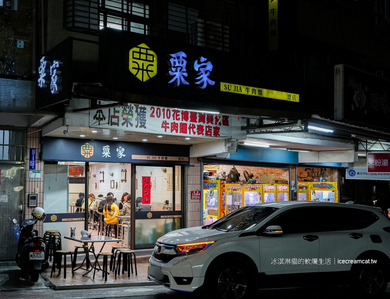 台中中央公園美食｜kafeD咖啡滴台中水湳旗艦店，年輪蛋糕必吃(有影片) @冰淇淋貓的軟爛生活