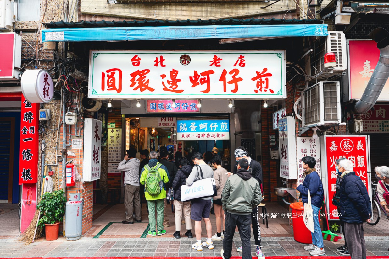 忠孝新生美食｜松滿樓北平合菜，濟南路商圈與華山附近聚餐美食(菜單) @冰淇淋貓的軟爛生活