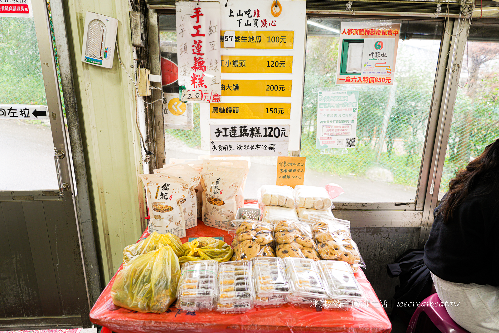 青菜園｜陽明山竹子湖土雞餐廳價格親民，平日也是座無虛席(2025菜單) @冰淇淋貓的軟爛生活