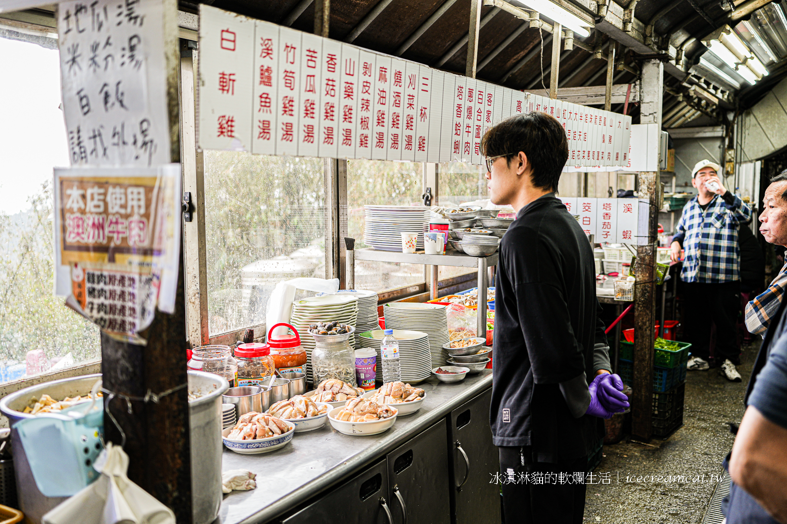 青菜園｜陽明山竹子湖土雞餐廳價格親民，平日也是座無虛席(2025菜單) @冰淇淋貓的軟爛生活