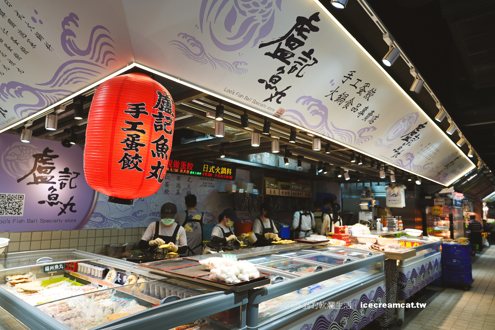 南門市場美食｜盧記魚丸店與南門魚丸店的手工蛋餃哪個好吃呢？ @冰淇淋貓的軟爛生活