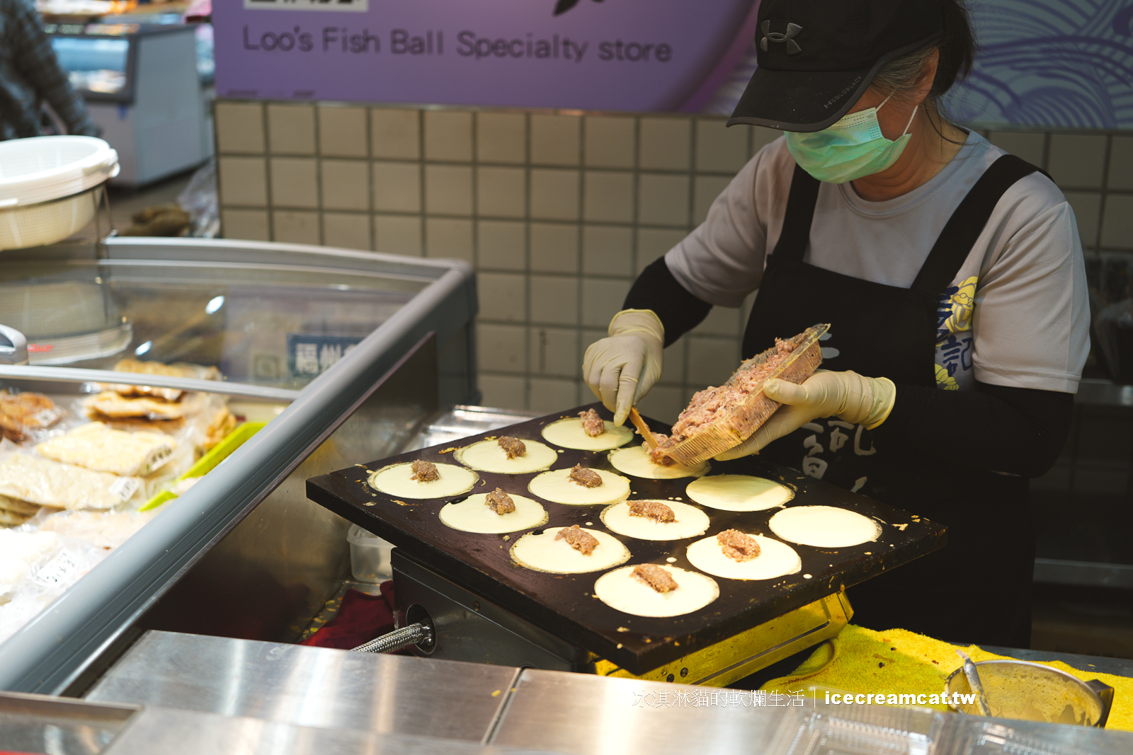 南門市場美食｜盧記魚丸店與南門魚丸店的手工蛋餃哪個好吃呢？ @冰淇淋貓的軟爛生活