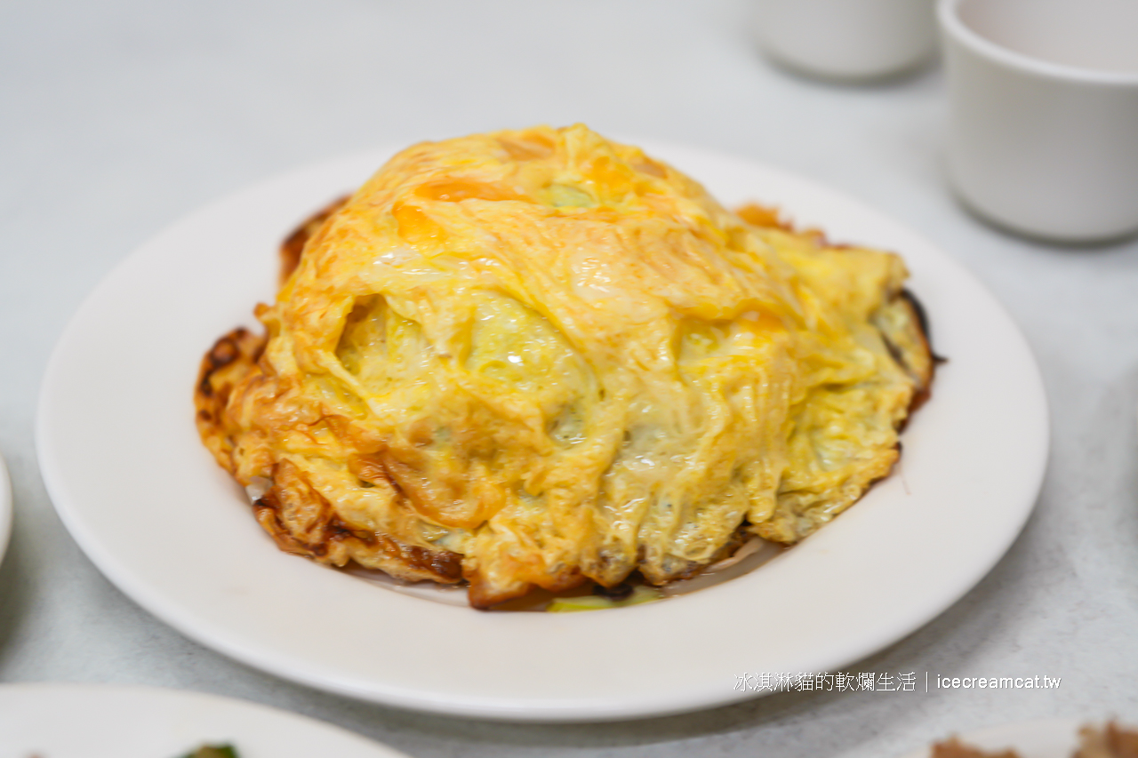 松江南京美食｜種福園四平商圈美食合菜推薦，必點老師傅手作斤餅 @冰淇淋貓的軟爛生活