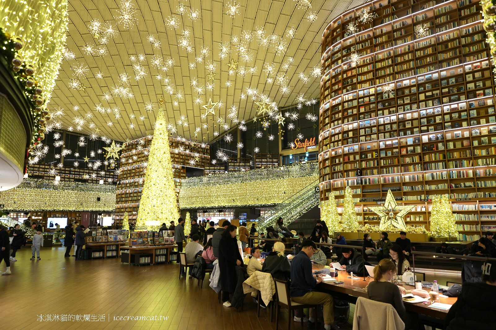 韓國首爾景點｜星空圖書館位於 COEX MALL，韓國最美圖書館！ @冰淇淋貓的軟爛生活