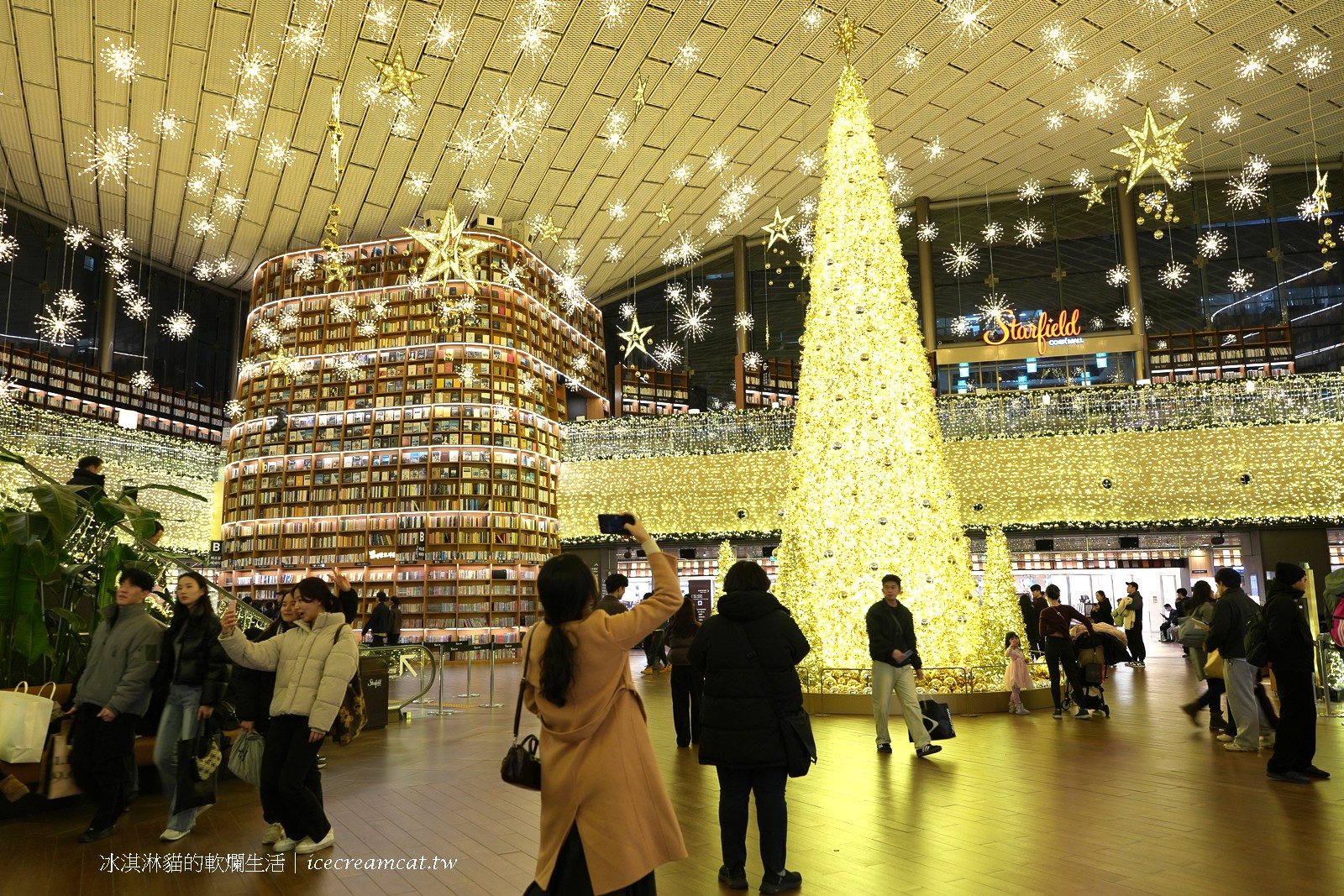 韓國首爾景點｜星空圖書館位於 COEX MALL，韓國最美圖書館！ @冰淇淋貓的軟爛生活