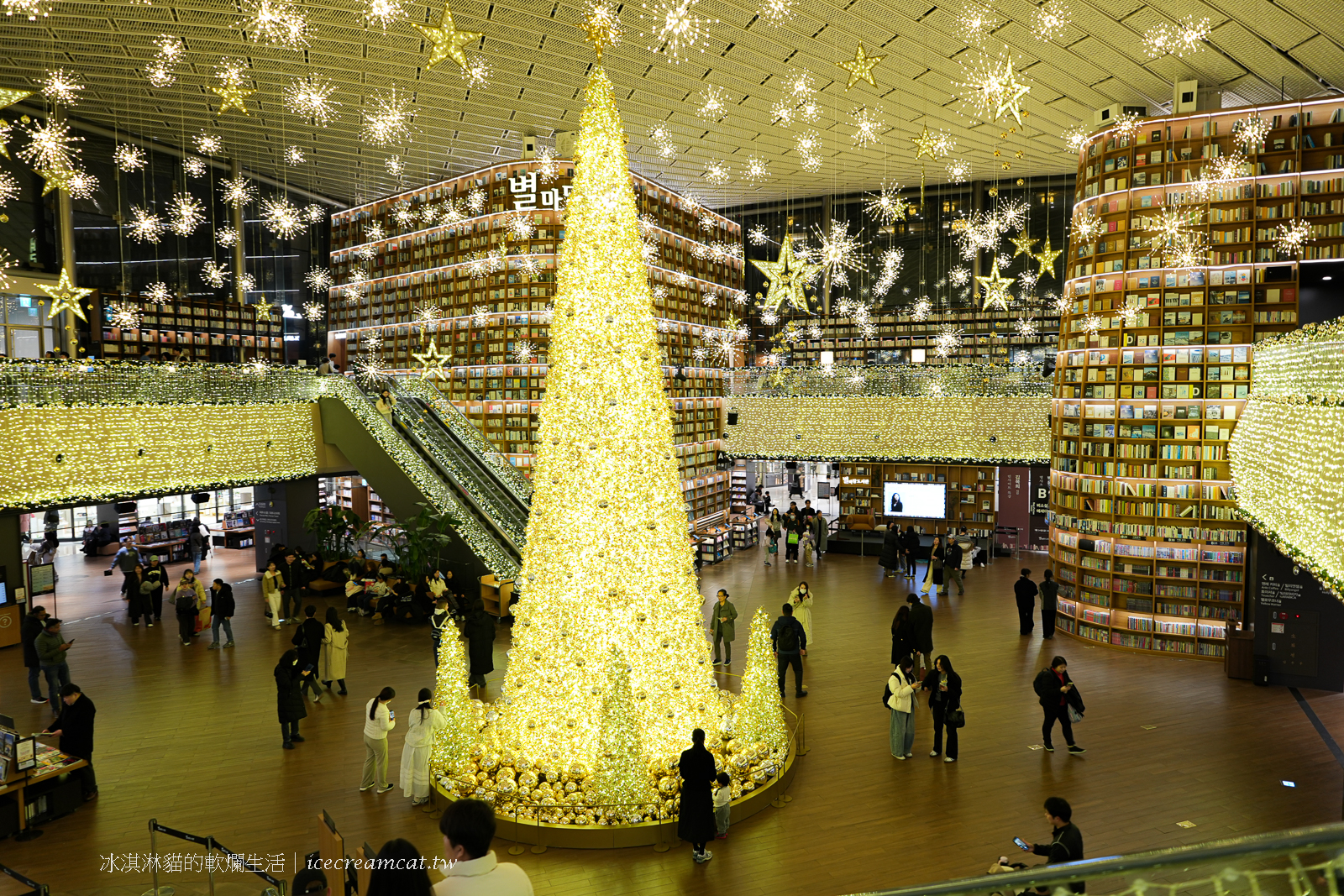 韓國首爾景點｜星空圖書館位於 COEX MALL，韓國最美圖書館！ @冰淇淋貓的軟爛生活