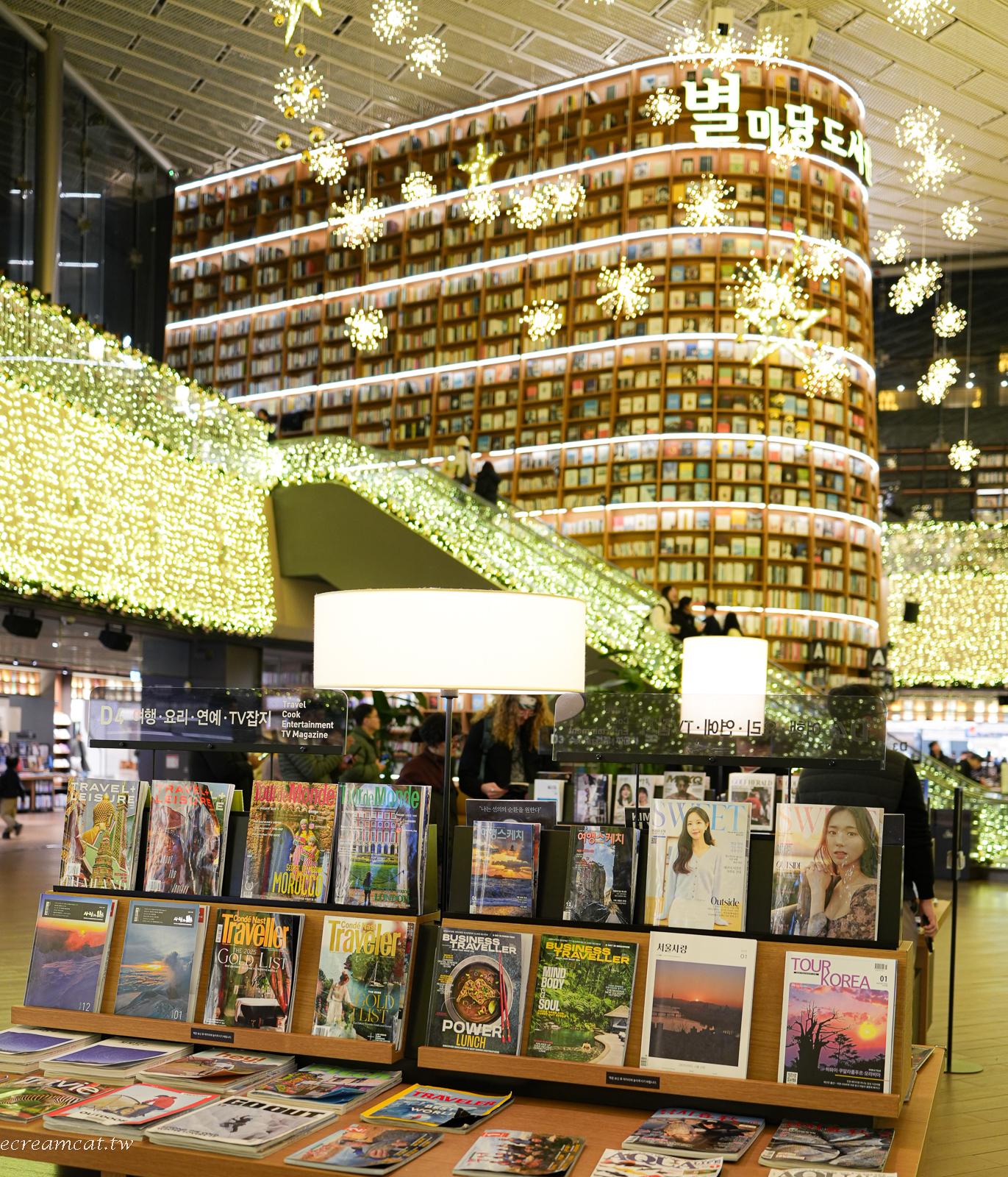 韓國首爾景點｜星空圖書館位於 COEX MALL，韓國最美圖書館！ @冰淇淋貓的軟爛生活