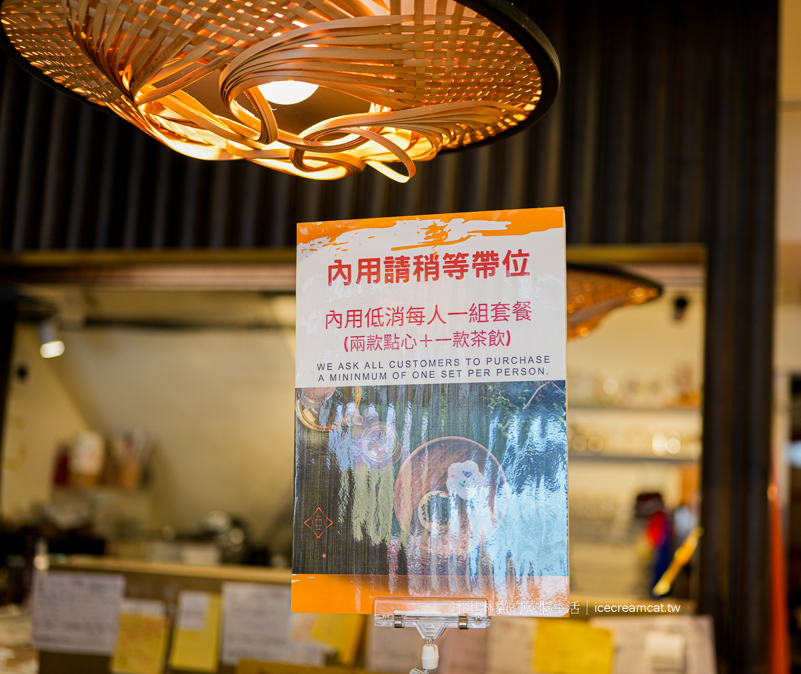 大稻埕美食｜合興糕糰壹玖肆柒70年老店，迪化街下午茶糕點、鬆糕推薦 @冰淇淋貓的軟爛生活