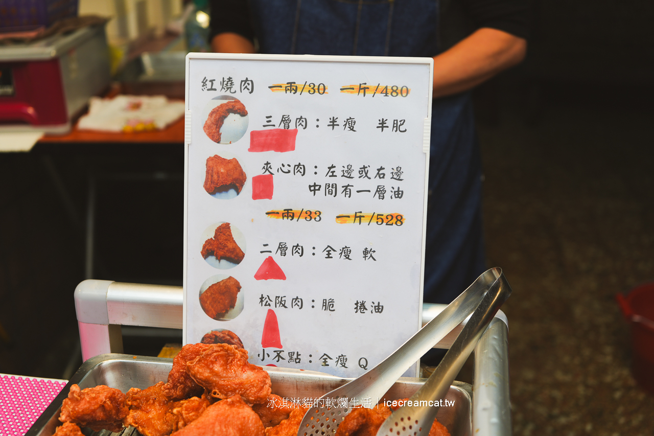 大稻埕美食｜阿角紅燒肉劉美麗大橋頭市場美食，被冠以台北最強紅燒肉的封號！ @冰淇淋貓的軟爛生活