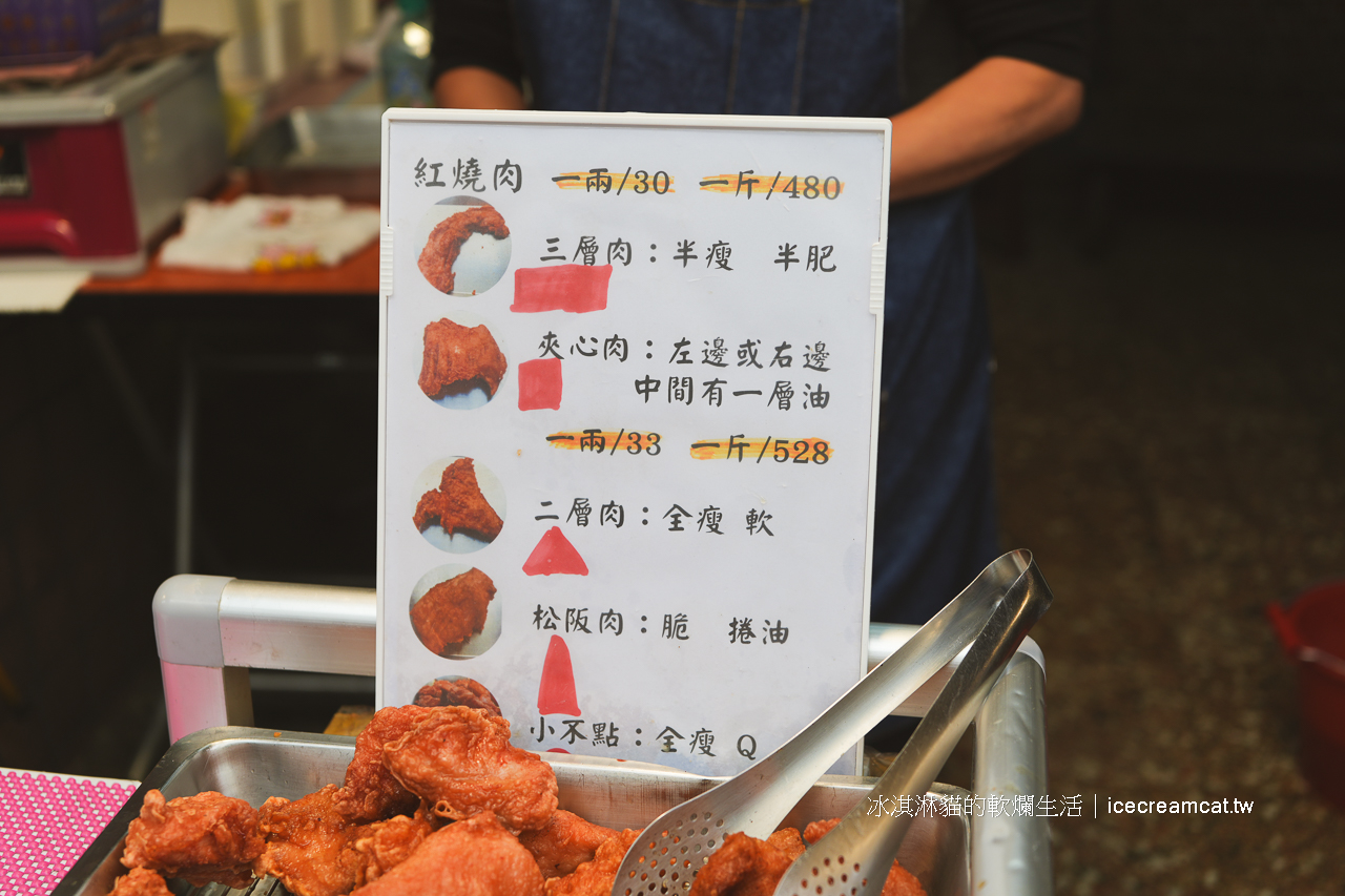 大稻埕美食｜阿角紅燒肉劉美麗大橋頭市場美食，被冠以台北最強紅燒肉的封號！ @冰淇淋貓的軟爛生活