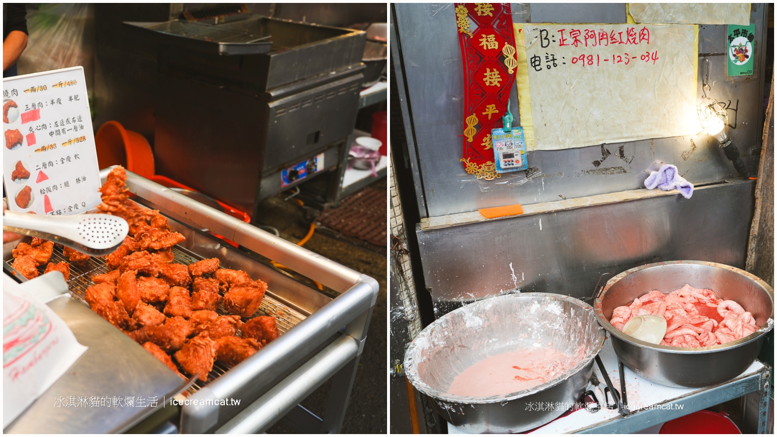 大稻埕美食｜阿角紅燒肉劉美麗大橋頭市場美食，被冠以台北最強紅燒肉的封號！ @冰淇淋貓的軟爛生活