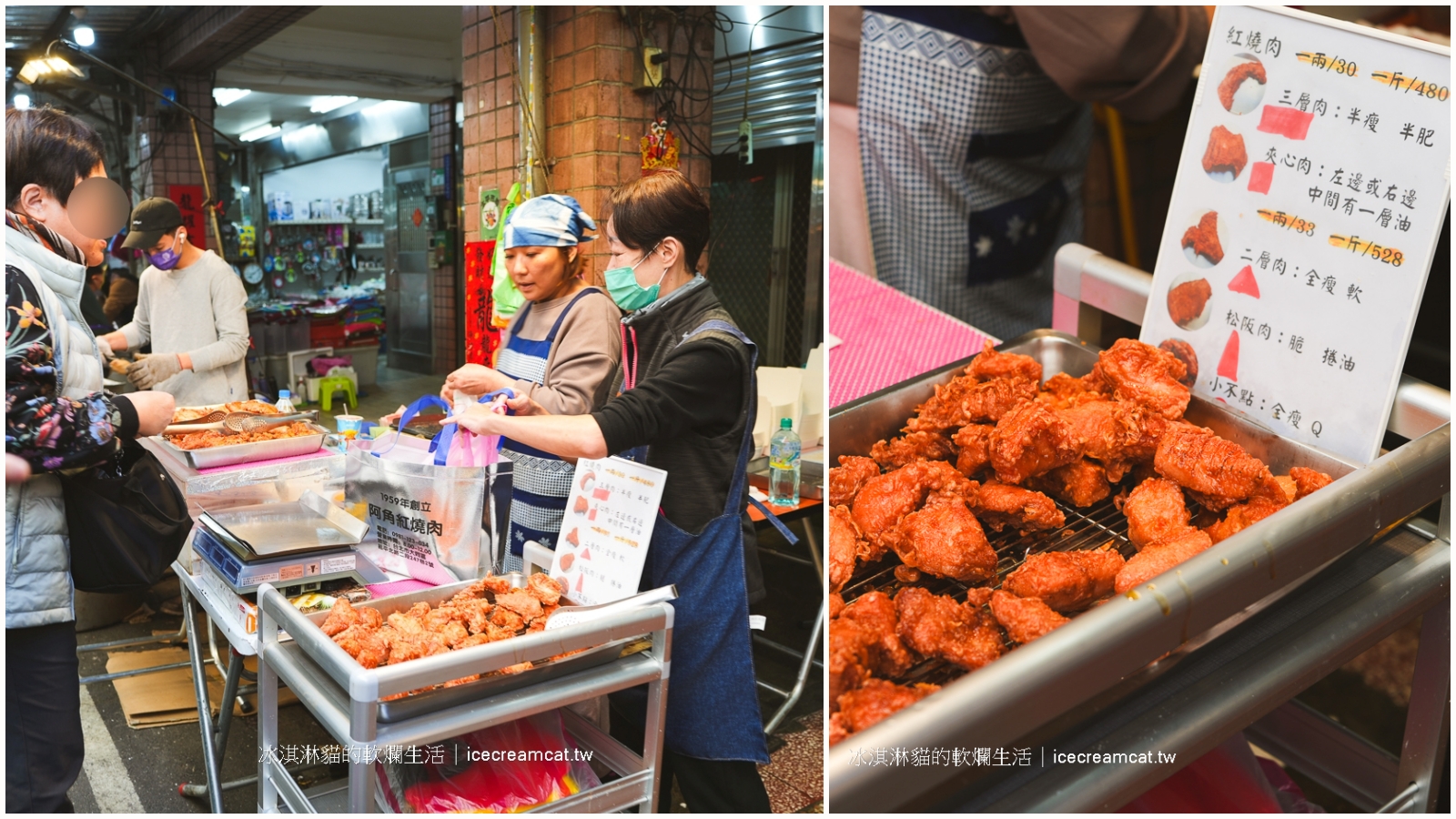 台北橋美食｜林記紅麴燒肉三重最強紅燒肉推薦，搬家後地址在信義街43號 @冰淇淋貓的軟爛生活