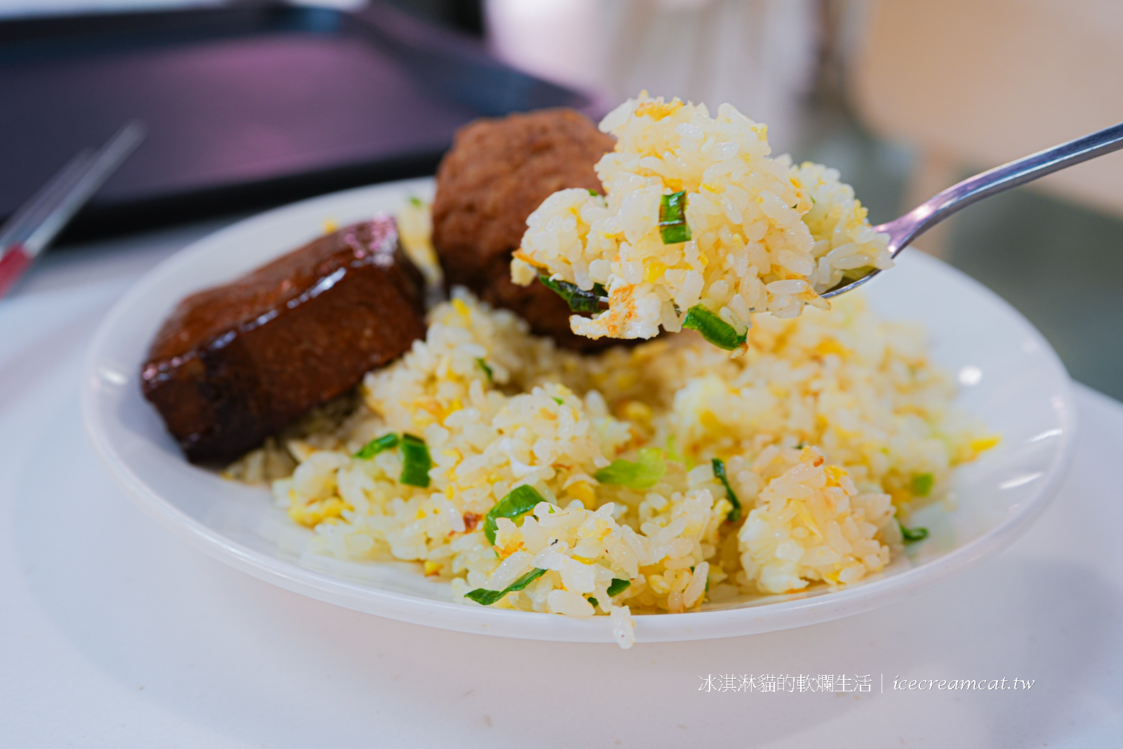 南門市場美食｜國賓炒飯麵美食街裡的必吃炒飯，老闆曾在鼎泰豐工作 @冰淇淋貓的軟爛生活