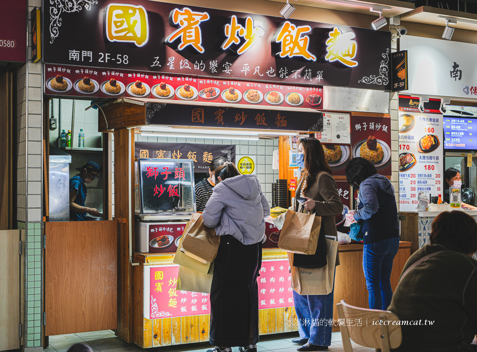 國父紀念館美食｜筷子餐廳承襲忠南飯館一甲子的好味道，合菜年菜聚餐尾牙推薦 @冰淇淋貓的軟爛生活