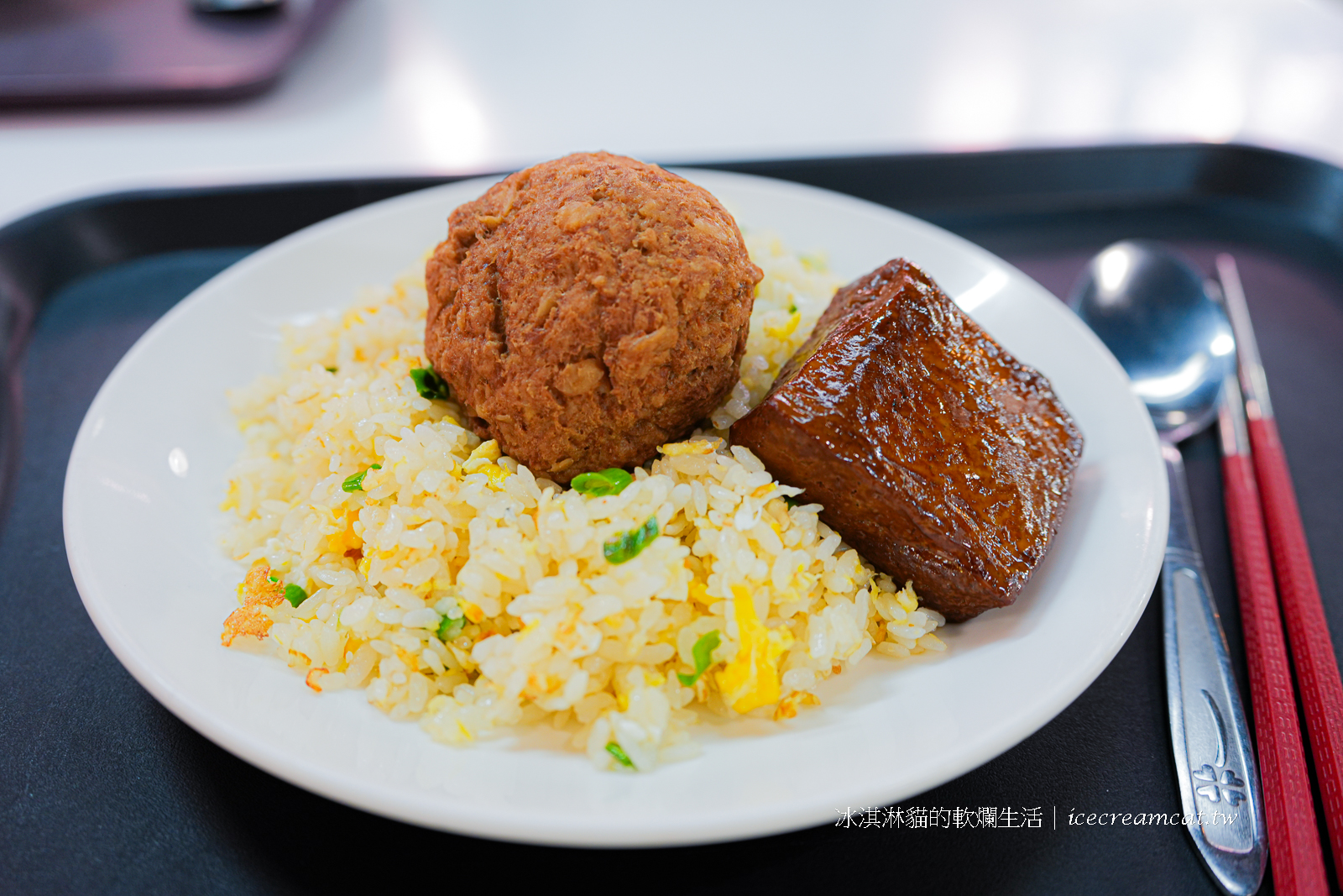 南門市場美食｜國賓炒飯麵美食街裡的必吃炒飯，老闆曾在鼎泰豐工作 @冰淇淋貓的軟爛生活