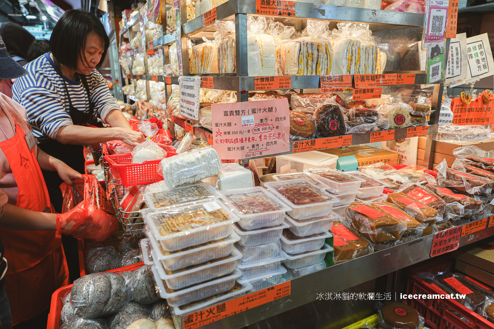 南門市場美食｜合興糕糰店鬆糕/饅頭/年糕/饅頭/母子壽桃/八寶飯/湯圓等都有 @冰淇淋貓的軟爛生活