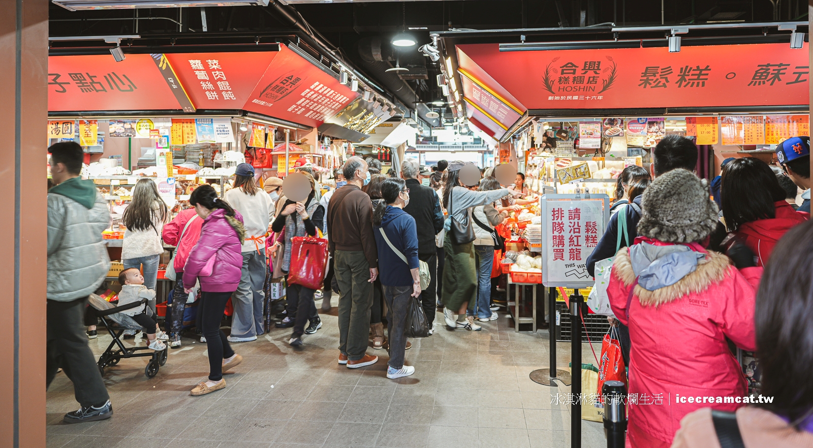 南門市場美食｜合興糕糰店鬆糕/饅頭/年糕/饅頭/母子壽桃/八寶飯/湯圓等都有 @冰淇淋貓的軟爛生活