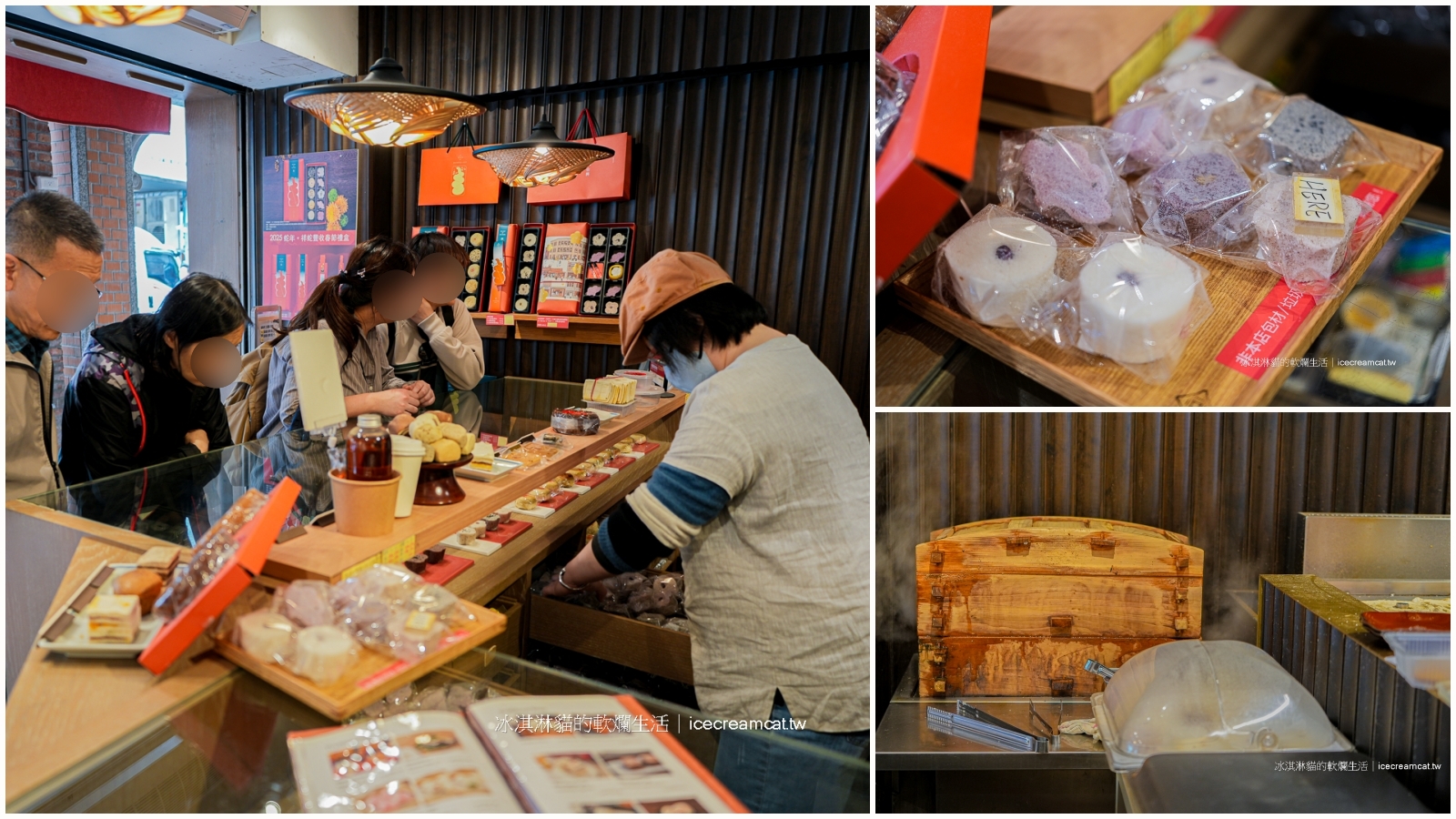 大稻埕美食｜合興糕糰壹玖肆柒70年老店，迪化街下午茶糕點、鬆糕推薦 @冰淇淋貓的軟爛生活