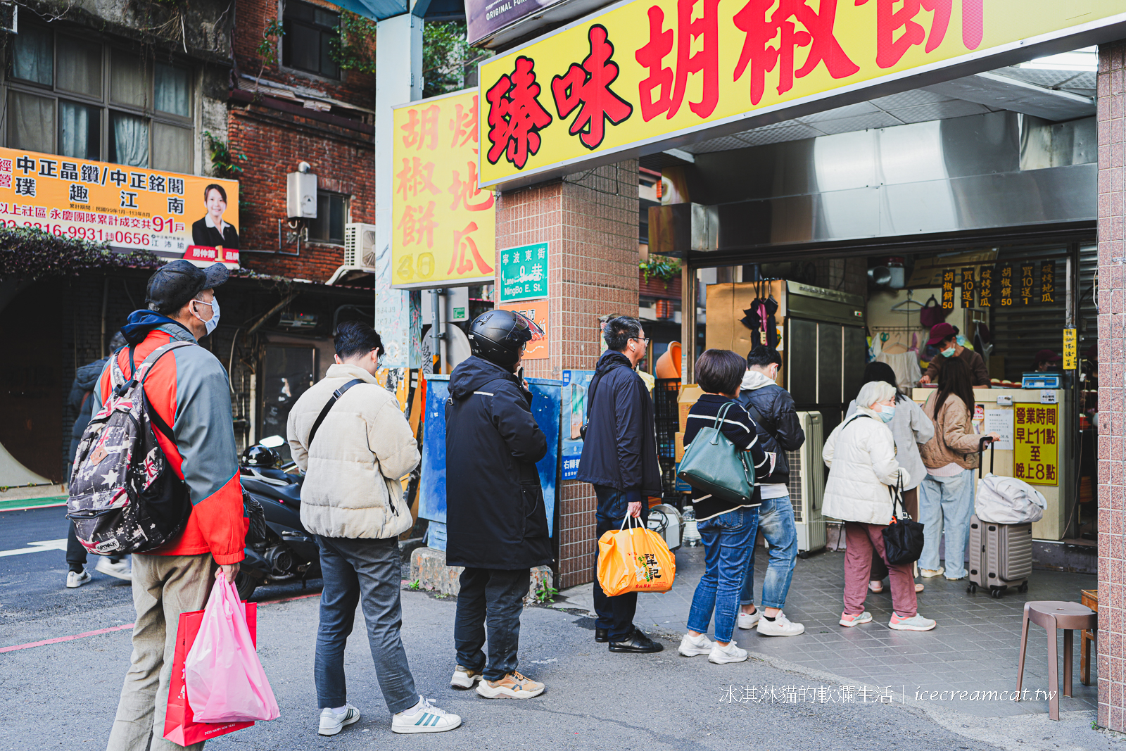 國父紀念館美食｜筷子餐廳承襲忠南飯館一甲子的好味道，合菜年菜聚餐尾牙推薦 @冰淇淋貓的軟爛生活