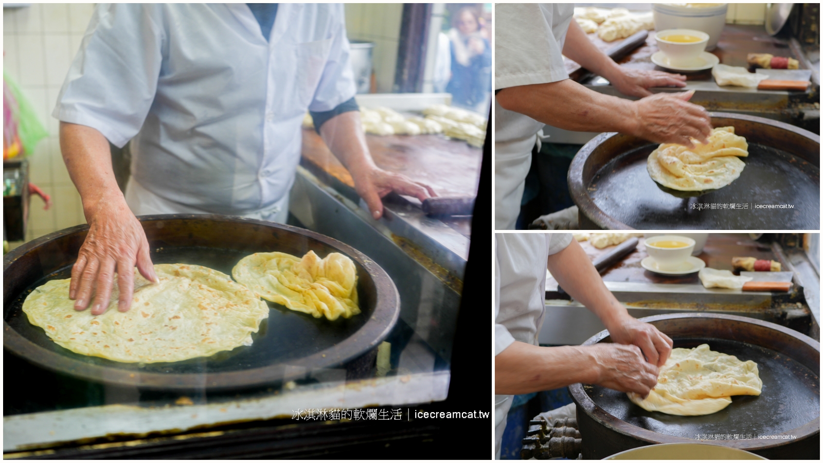 松江南京美食｜種福園四平商圈美食合菜推薦，必點老師傅手作斤餅 @冰淇淋貓的軟爛生活